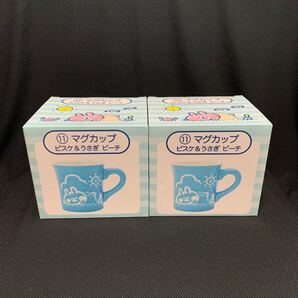 カナヘイ 当たりくじ マグカップ 2個セット