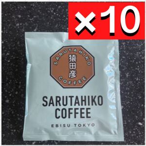 猿田彦珈琲 ドリップバッグ 大吉ブレンド 12g×10袋 コーヒー