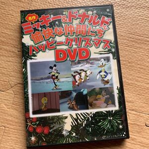 DVD ディズニー