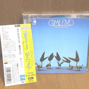 CD タイムファイブ TIME FIVE 翼を下さい/村井邦彦 林哲司 ニールセダカ バニーマニロウ/ライトメロウLIGHT MELLOWシティポップ CITY POP