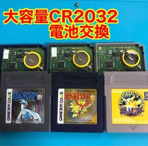 ポケットモンスター 金 銀 ピカチュウ 3本セット ポケモン
