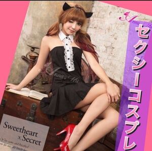セクシー アニマル コスプレ 猫耳 ハロウィン 制服 衣装セット