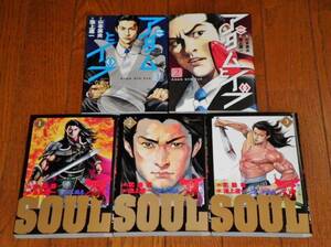 ヤフオク アダムとイブ 池上 漫画 コミック の中古品 新品 古本一覧 ヤフオク アダムとイブ 池上 漫画 コミック の中古品 新品 古本一覧