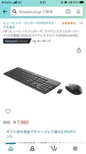 HP ワイヤレス キーボード マウス レシーバー 純正品 新品 セット