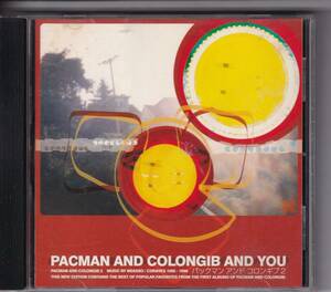 CD Pacman And Colongib And You