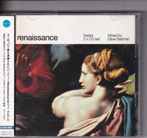 2CD Dave Seaman Desire / House, Breaks, Trance