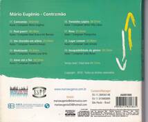 CD Mario Eugenio / Contramao / ブラジル・インスト 廃盤_画像2