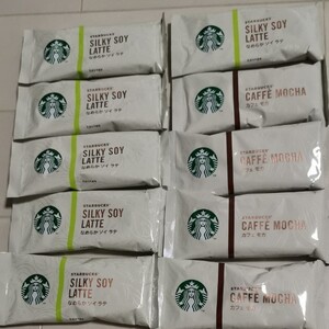 スターバックス スティック ドリンク