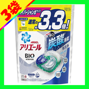 【新品】アリエール ジェルボール4D 炭酸機能 詰め替え 39個×3袋