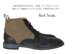 Paul Smith