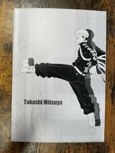 東京リベンジャーズ セブンイレブン限定A5ノート 三ツ谷 隆