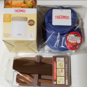 THERMOS サーモス 真空断熱 スープジャー ポーチ スプーン 3点セット 保温スープジャー