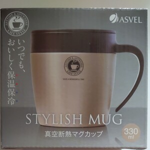 アスベル 真空断熱マグカップ 330ml ASVEL ステンレス マグカップ