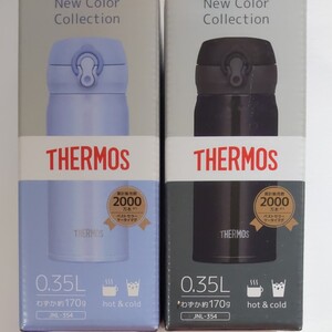 サーモス 真空断熱 ケータイ マグ 2セット THERMOS 水筒 ボトル