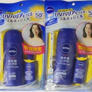 NIVEA ニベア サン 高密着ケアUVミルキィジェル 〈 日焼け止め ジェル〉数量限定パック×2