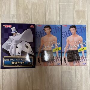 名探偵コナン 赤井 怪盗キッド フィギュア