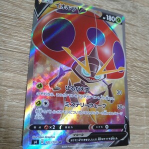 ポケモンカード イオルブV SR 1枚