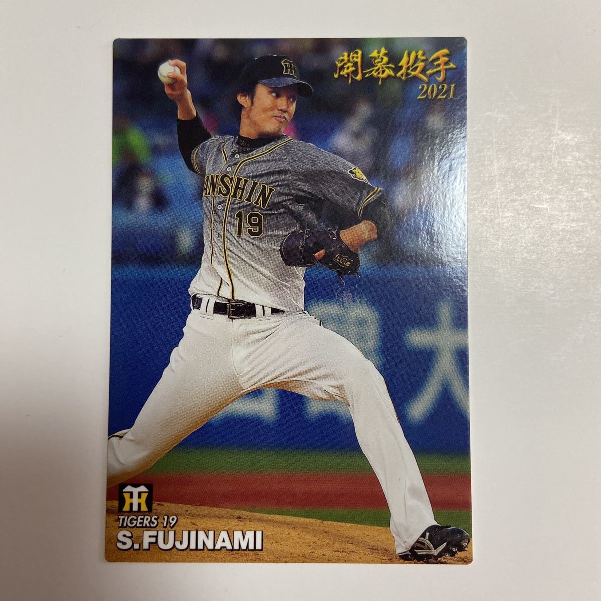 ブラウン系激安価格の阪神タイガース コレキャラ! 2019 藤浪晋太郎 応援グッズ スポーツ・レジャーブラウン系¥9,000-ugel03-tno.gob.pe ブラウン系激安価格の阪神タイガース コレキャラ! 2019 藤浪晋太郎 応援グッズ スポーツ・レジャーブラウン系¥9,000-ugel03-tno.gob.pe