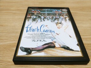 DVD フレンチ・カンカン ジャン・ルノワール