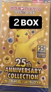 【シュリンク付き】ポケモンカード 25th Anniversary 2BOX