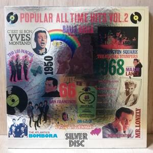 【LP】V.A. - POPULAR ALL TIME HITS VOL.2 - ECPM-33 - *15