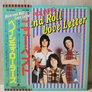 【LP】Bay City Rollers Rock N' Roll Love Letter - IES-80602 - *15