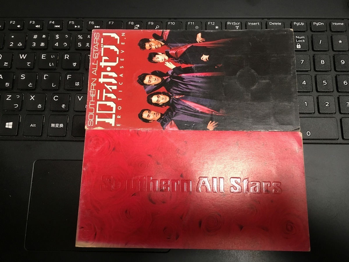 ヤフオク! -サザン エロティカセブンの中古品・新品・未使用品一覧 ヤフオク! -サザン エロティカセブンの中古品・新品・未使用品一覧