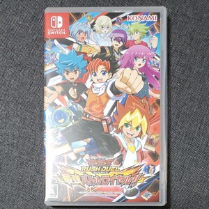 遊戯王ラッシュデュエル 最強バトルロイヤル!!
