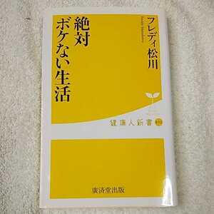 ヤフオク フレディ松川の中古品 新品 未使用品一覧 ヤフオク フレディ松川の中古品 新品 未使用品一覧