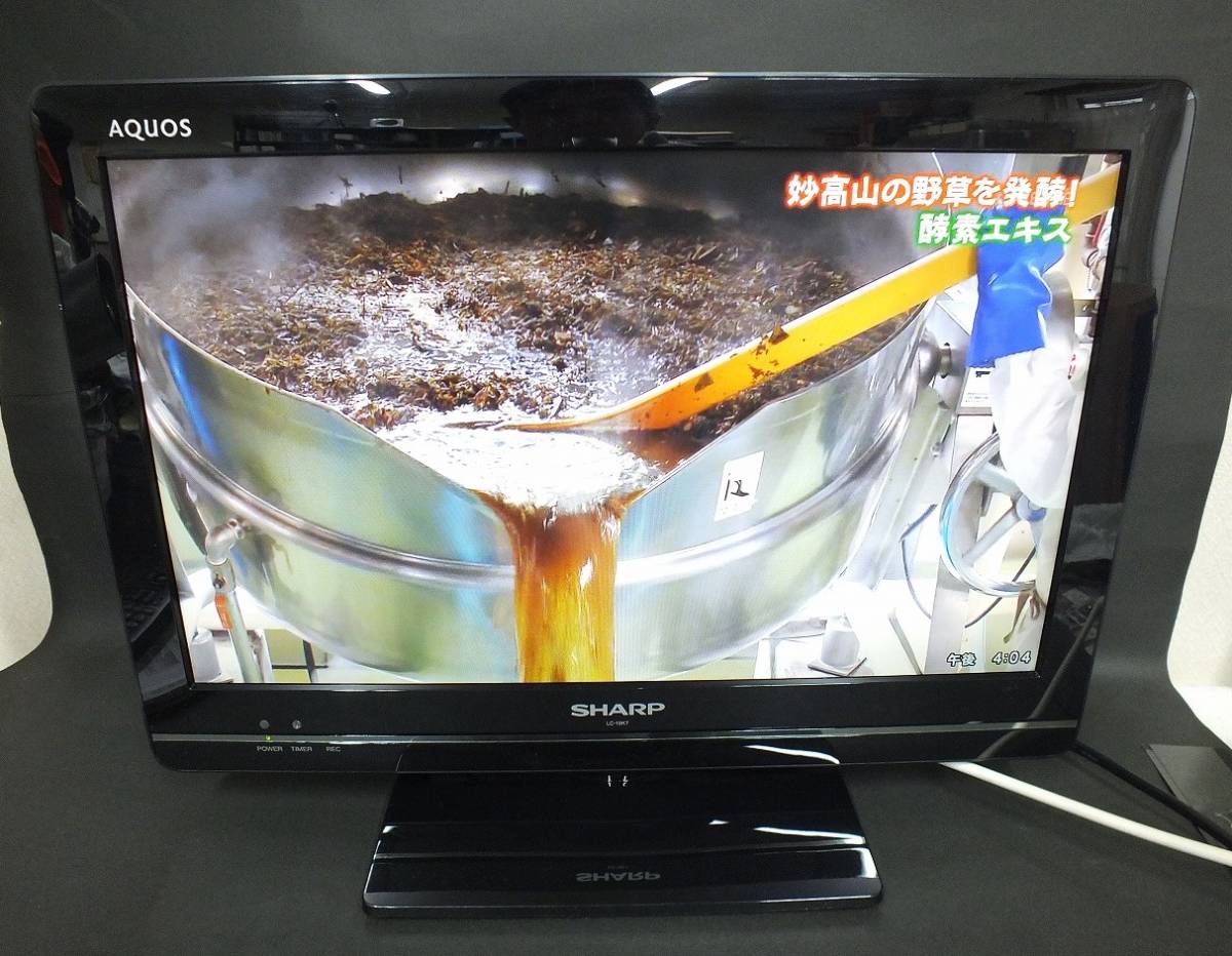 ファッションなデザイン SHARP AQUOS LC-19K7 テレビ - www.oroagri.eu ファッションなデザイン SHARP AQUOS LC-19K7 テレビ - www.oroagri.eu