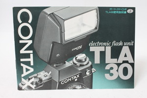 ★中古品★コンタックス　フラッシュ　TLA30　使用説明書