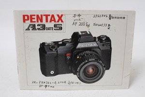 ★中古品★PENTAX　ペンタックス　A3デートS　使用説明書