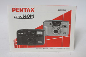 ★中古品★PENTAX　ペンタックス　エスピオ140M　使用説明書