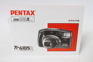 * secondhand goods *PENTAX Pentax zoom 105-Rte-to use instructions 