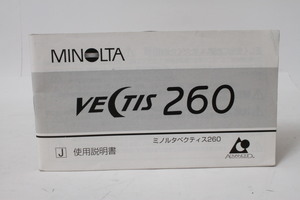 ★中古品★MINOLTA　ミノルタヴェクティス260　使用説明書