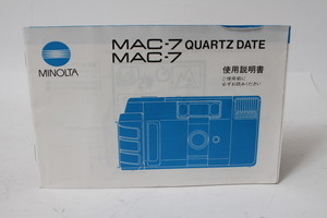 ★中古品★MINOLTA　ミノルタ　MAC-7　使用説明書