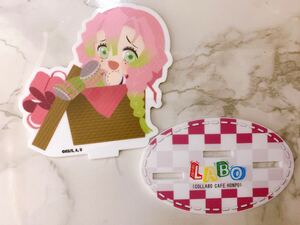 鬼滅の刃 コラボカフェ本舗 甘露寺蜜璃 ミニキャラ アクリルスタンド アクスタ LABO