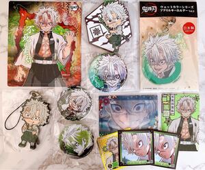 鬼滅の刃 不死川実弥 一番くじ ラバーコースター 缶バッジ ステッカー カード アクリルキーホルダー マグネット まとめ売り