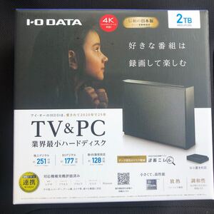 HDCZ-UTL2KC 外付けハードディスク 外付HDD USB3.1 I-O DATA