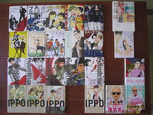 ヤフオク Ippo えすとえむの中古品 新品 未使用品一覧 ヤフオク Ippo えすとえむの中古品 新品 未使用品一覧