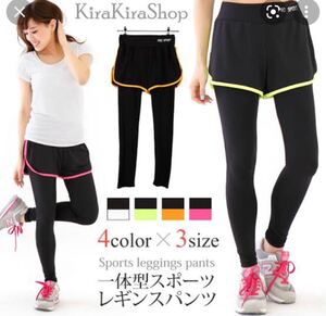 新品未使用☆PRD SPORT スポーツウエア下 パンツ一体化レギンス【オレンジ】Mサイズ