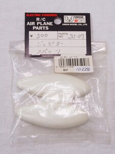 <希少未使用品!>■ユニオン ジュピター スパッツセット■0228