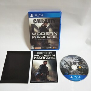 【PS4】 コール オブ デューティ モダン・ウォーフェア COD MW