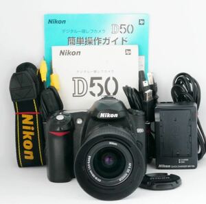 Nikon ニコン カメラ D50 レンズキット 一眼レフ デジカメ