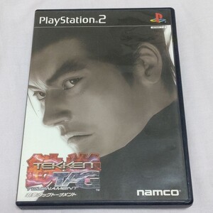 プレステ2 ソフト 鉄拳 タッグトーナメント