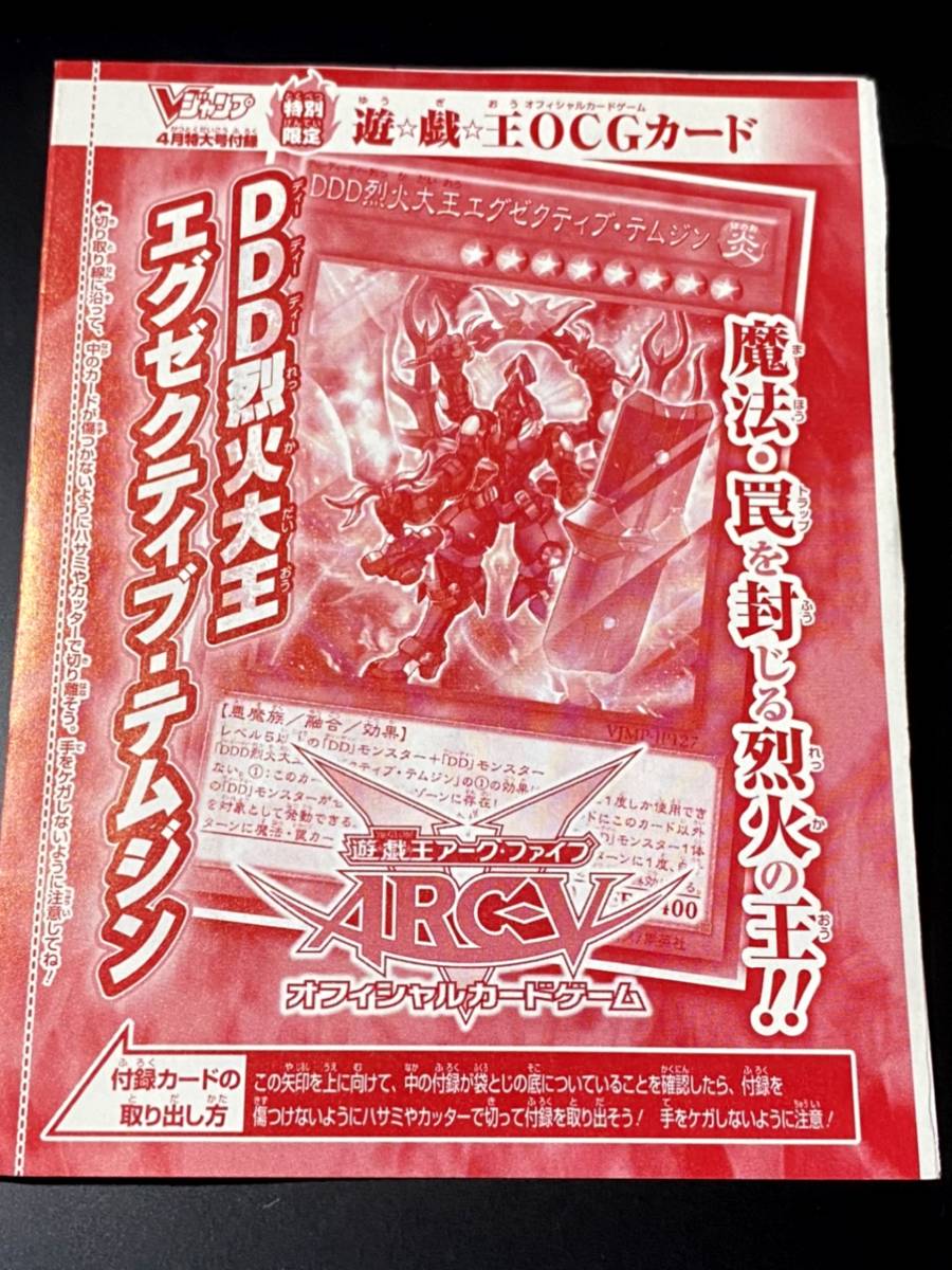 50枚セット vジャンプ ドローパン 未開封 Yahoo!オークション -「遊戯王 vジャンプ 未開封」の落札相場