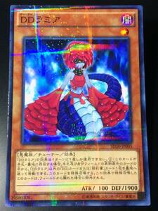 遊戯王 DDラミア ノーマルパラレル 美品 即決 数量3　SD30　 ノーパラ