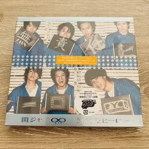 「無責任ヒーロー」関ジャニ∞(エイト)/新品未開封CD