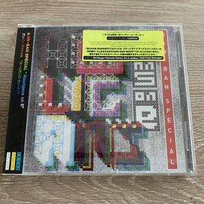 ガンバン・スペシャル・フーリガンズ・オン・イー:新品未開封CD