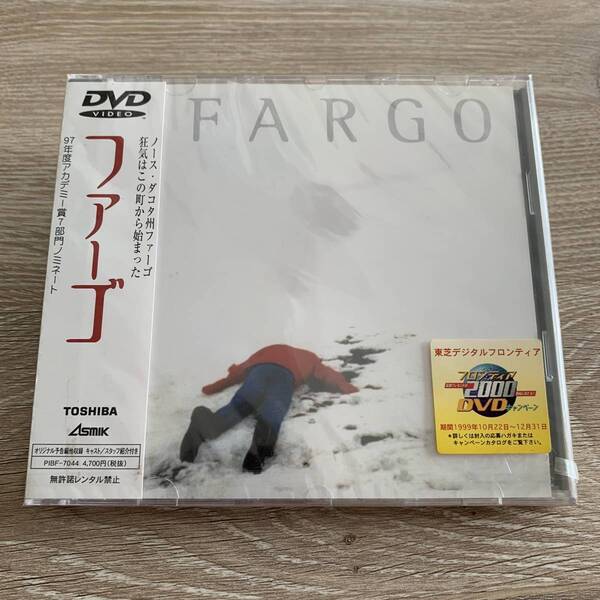 ファーゴ('96米)/フランシス・マクドーマンド:新品未開封DVD